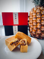 鳳梨酥系列</br>Pineapple Cake Series