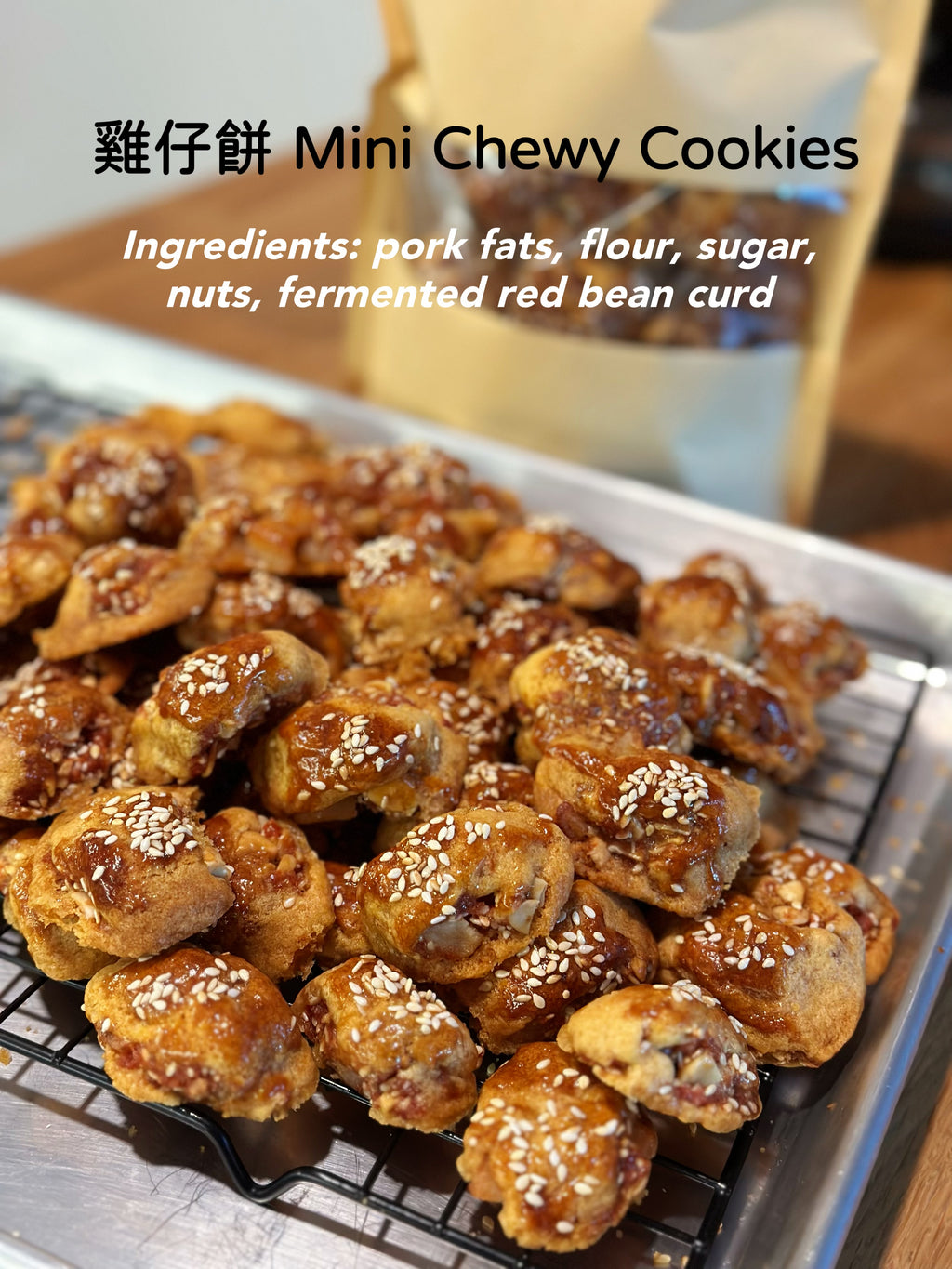 雞仔餅</br>Mini Crispy Cookies