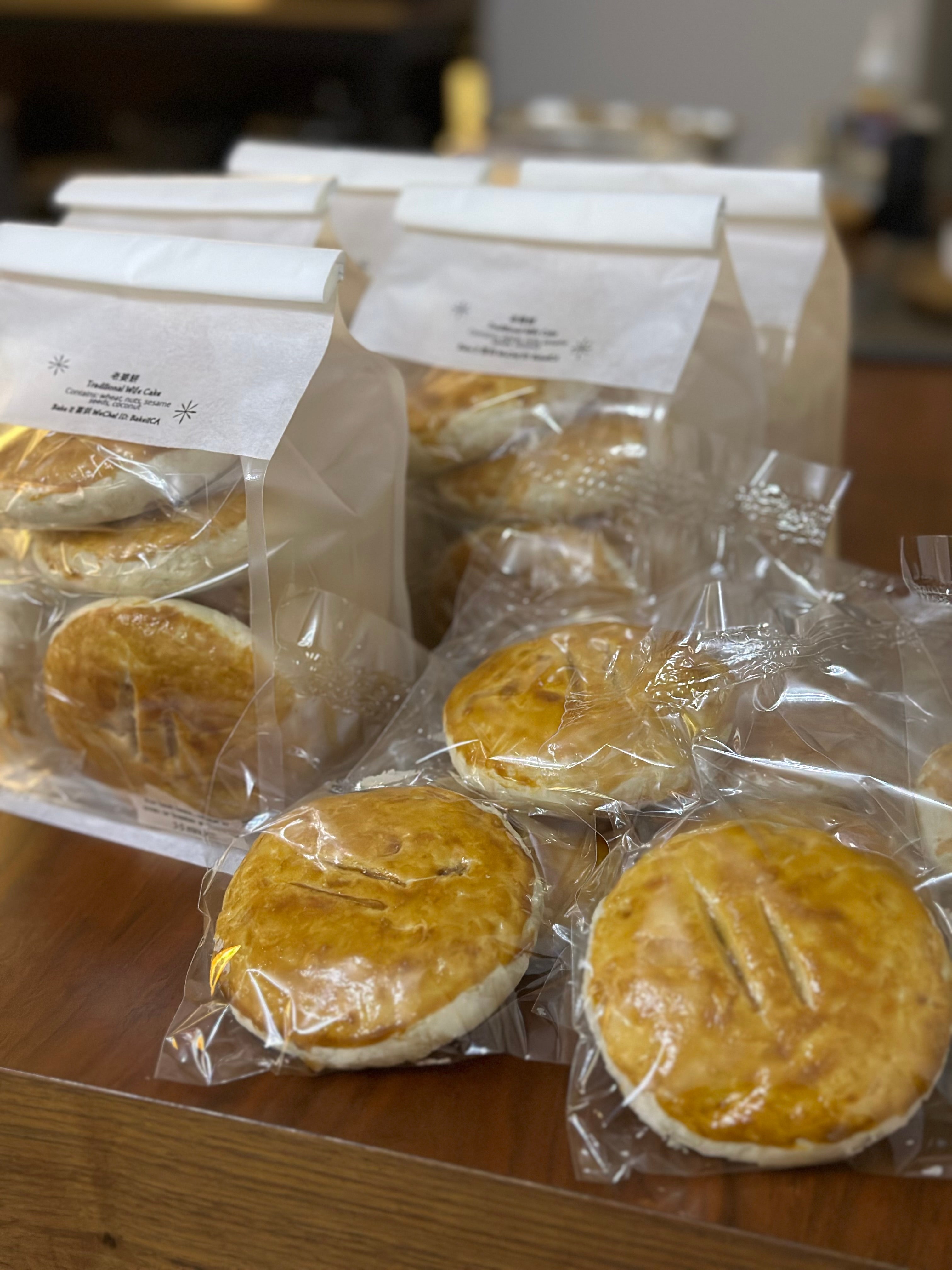 老婆餅</br>Wife Cakes