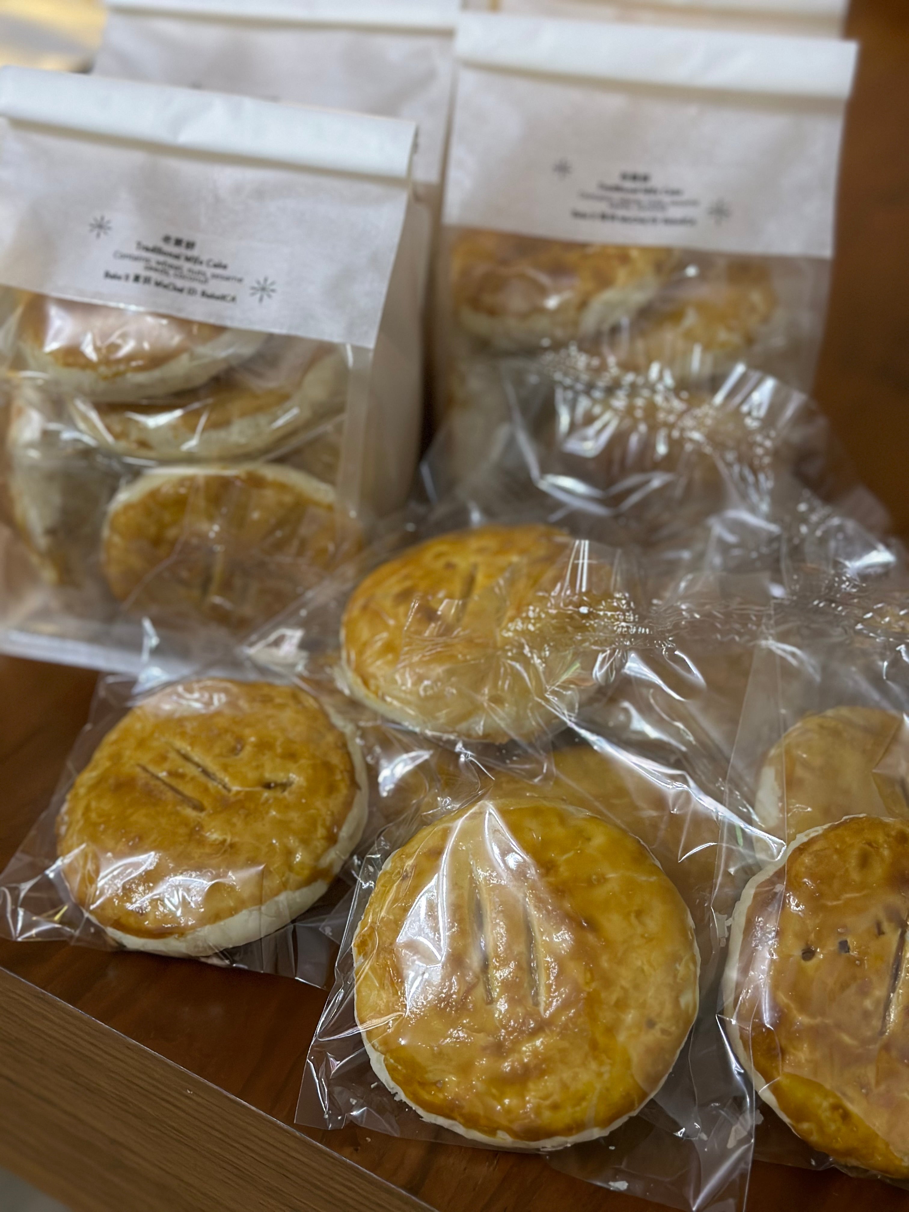 老婆餅</br>Wife Cakes