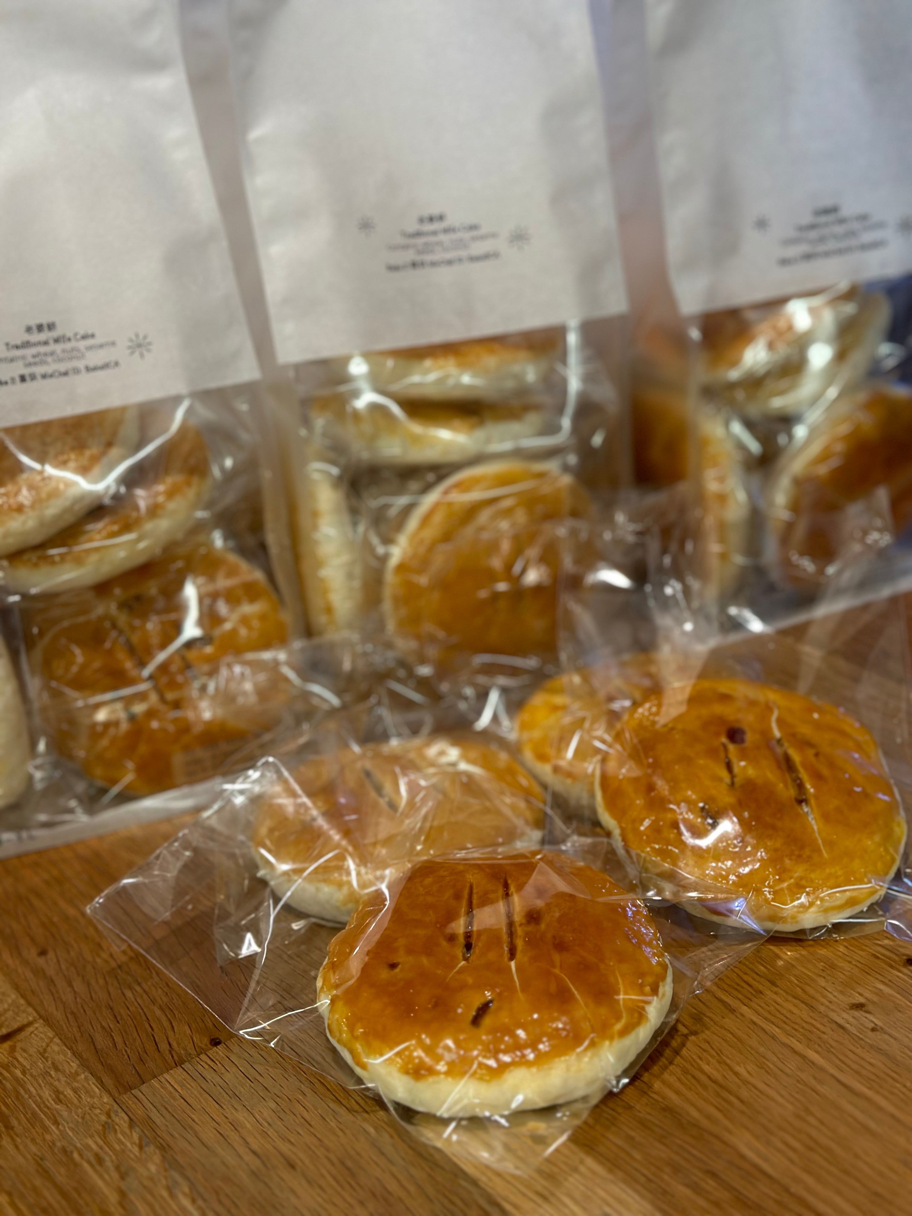 老婆餅</br>Wife Cakes