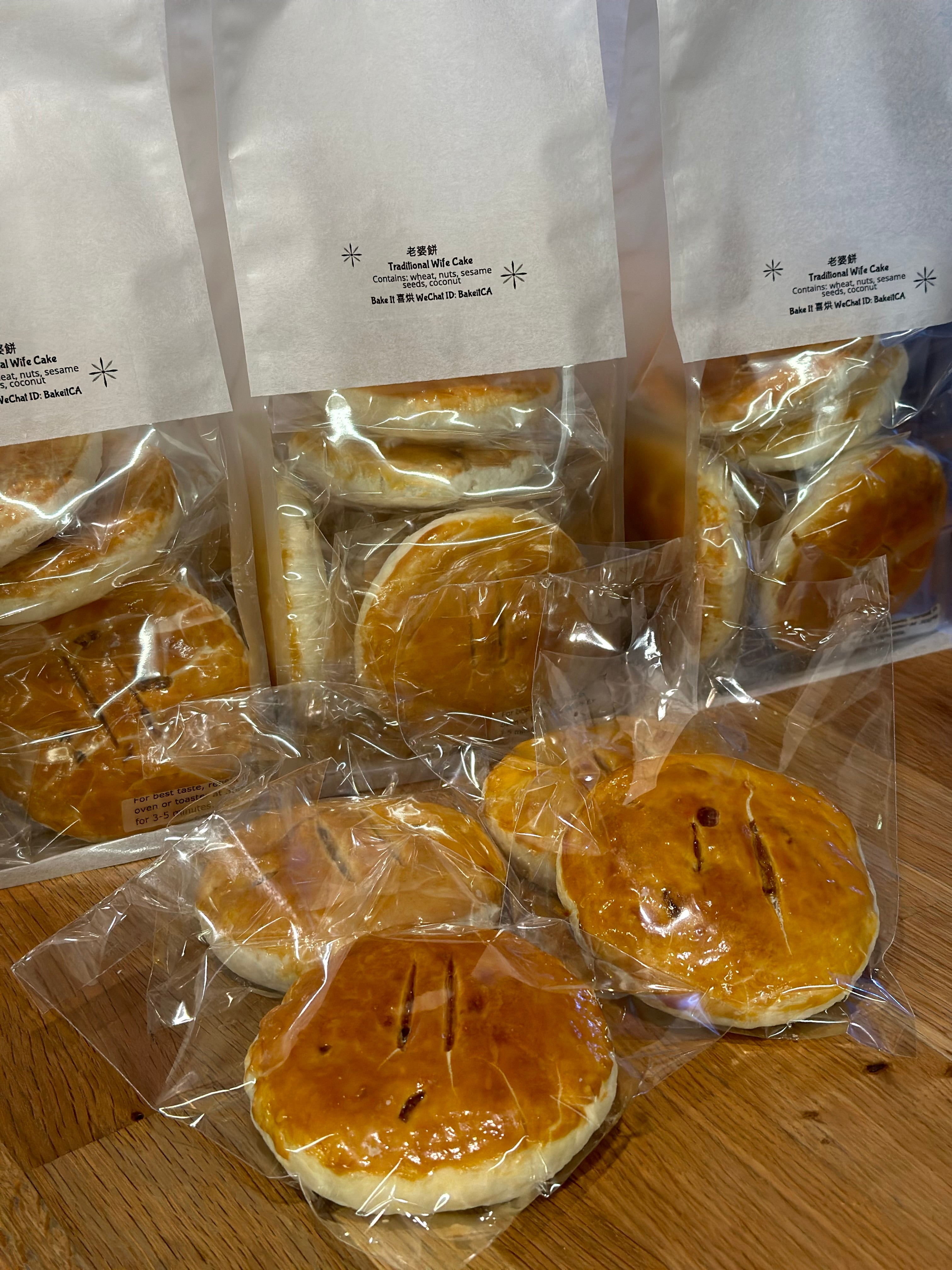 老婆餅</br>Wife Cakes